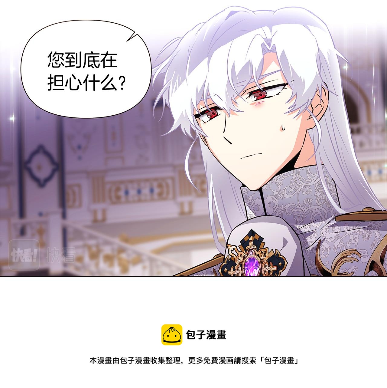 第38话 真情流露64