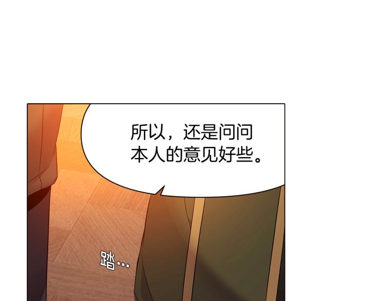 第18话 做出选择43