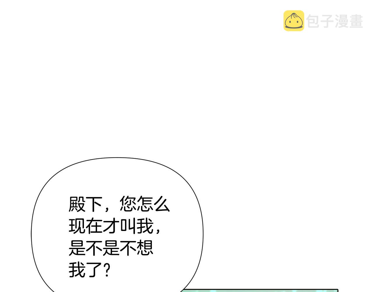 第二季完结篇 父亲病重15