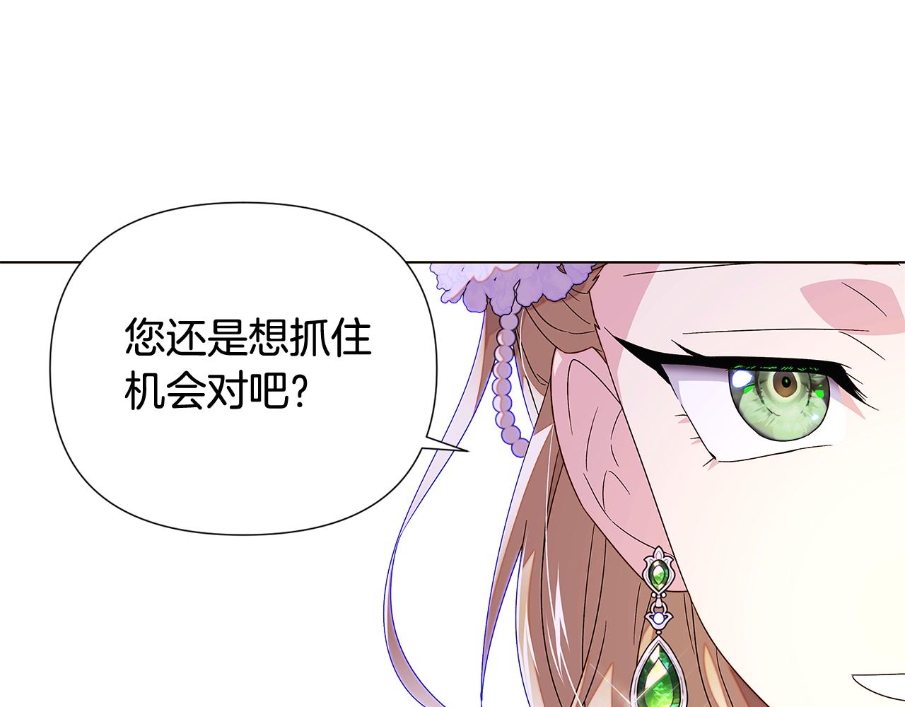 第92话 如果失去她19