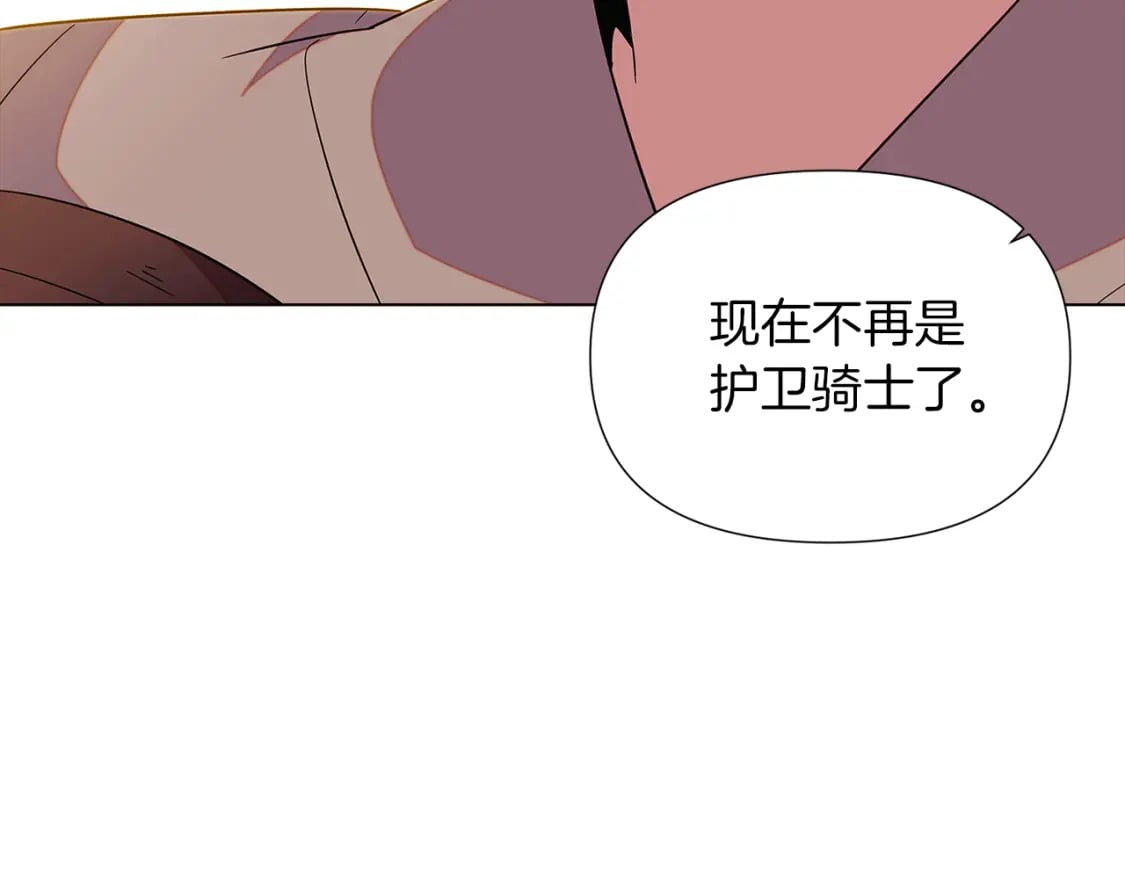 第99话 憎恨与原谅146