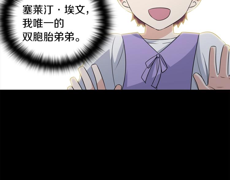 第1话 冒充弟弟68