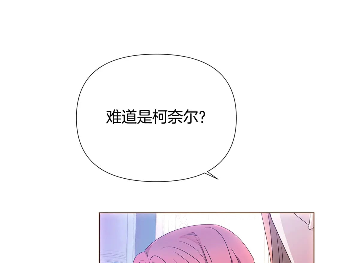 第108话 身受重伤105