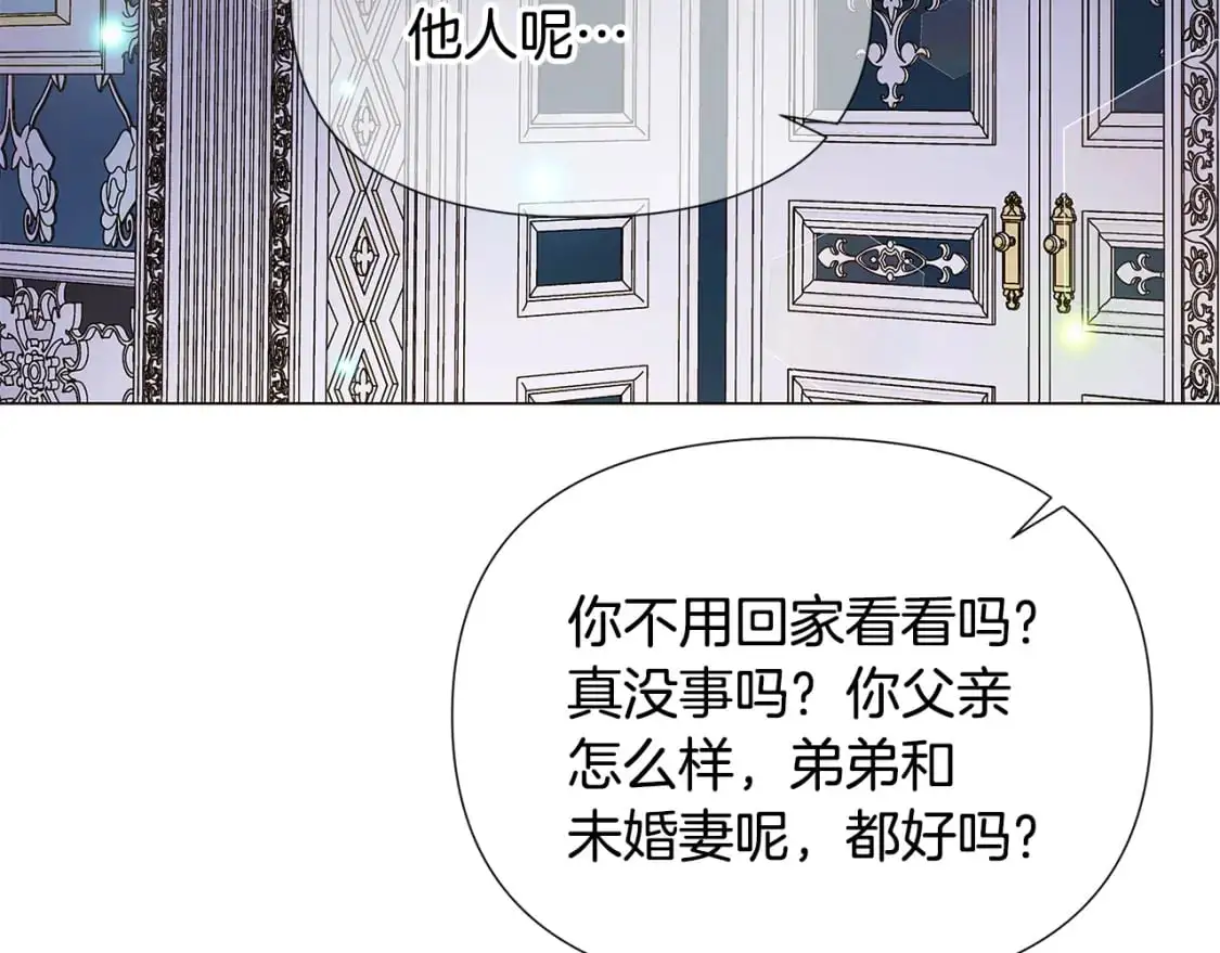 第127话 保姆骑士181