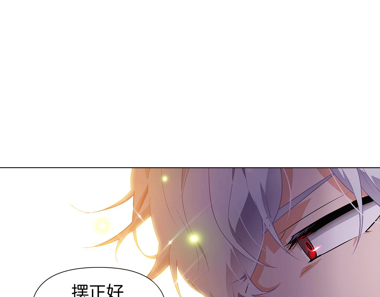 第35话 失控暴走110