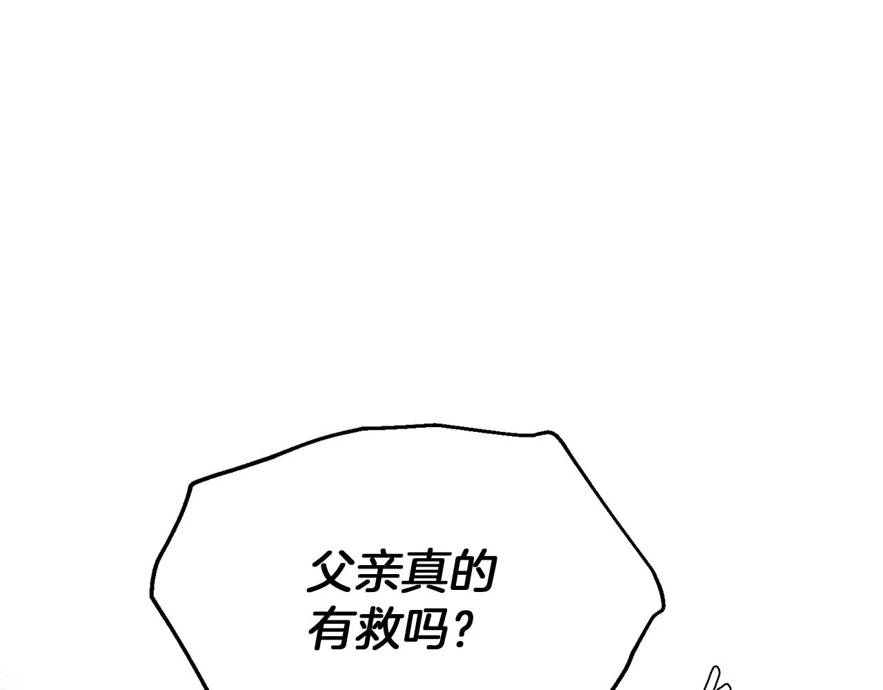 第96话 迫不得已43