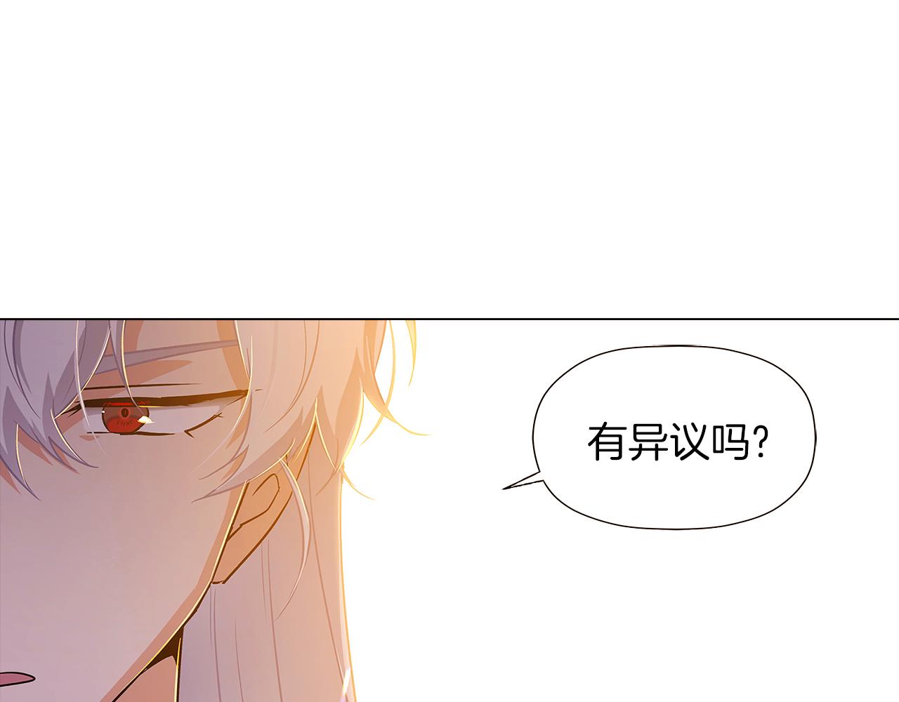 第41话 决斗作弊110