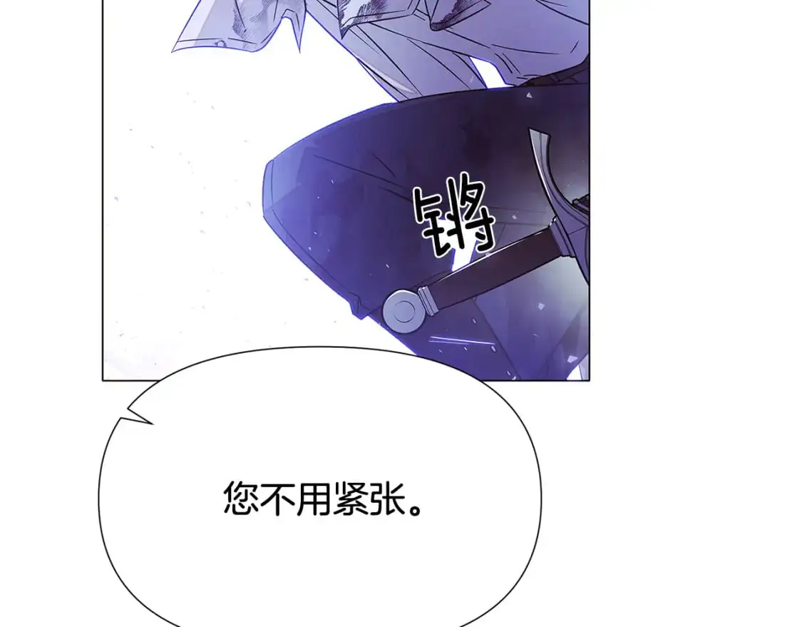 第124话 皇后的威胁96