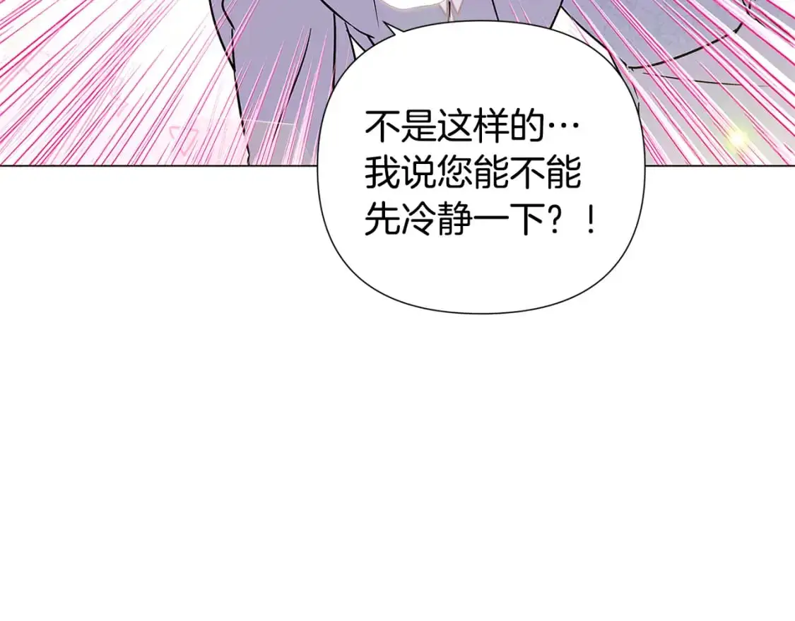 第127话 保姆骑士187