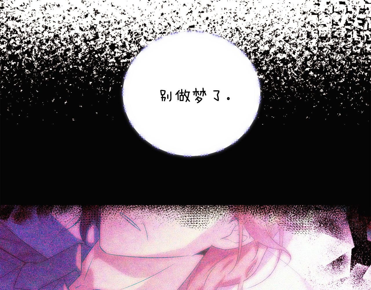 第82话 化敌为友19
