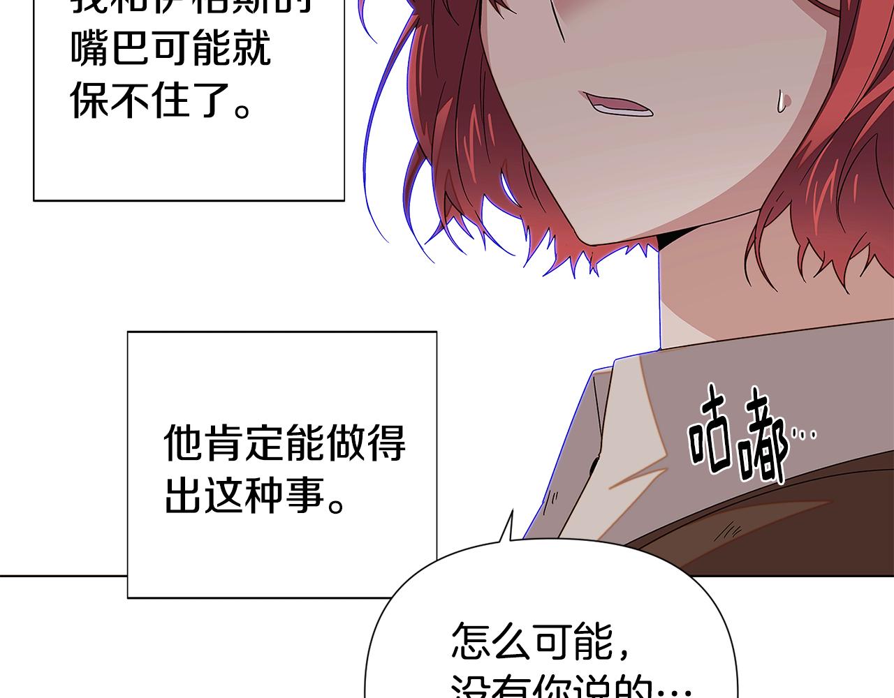 第二季完结篇 父亲病重126