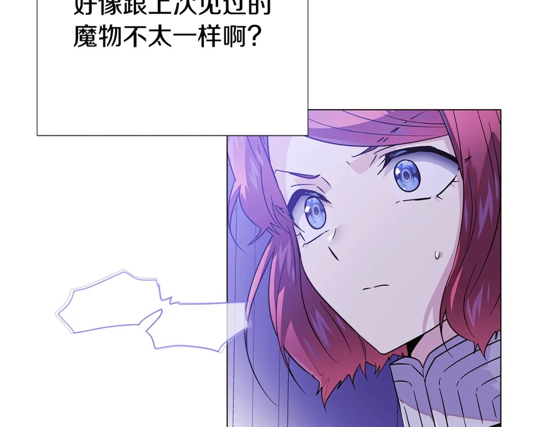第120话 皇子的心事31