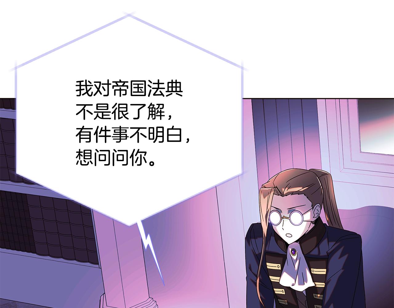 第87话 反悔125