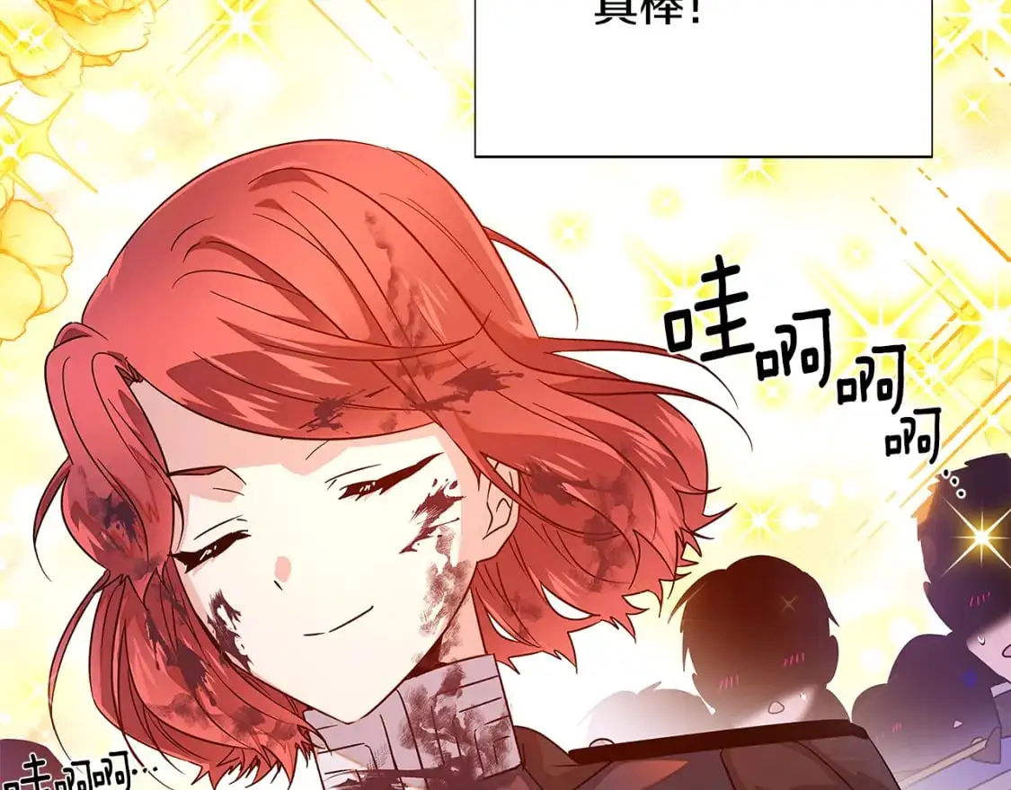 第124话 皇后的威胁47