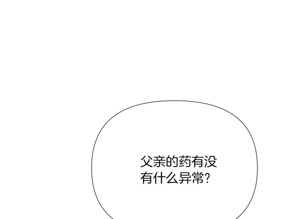 第100话 幕后主使124