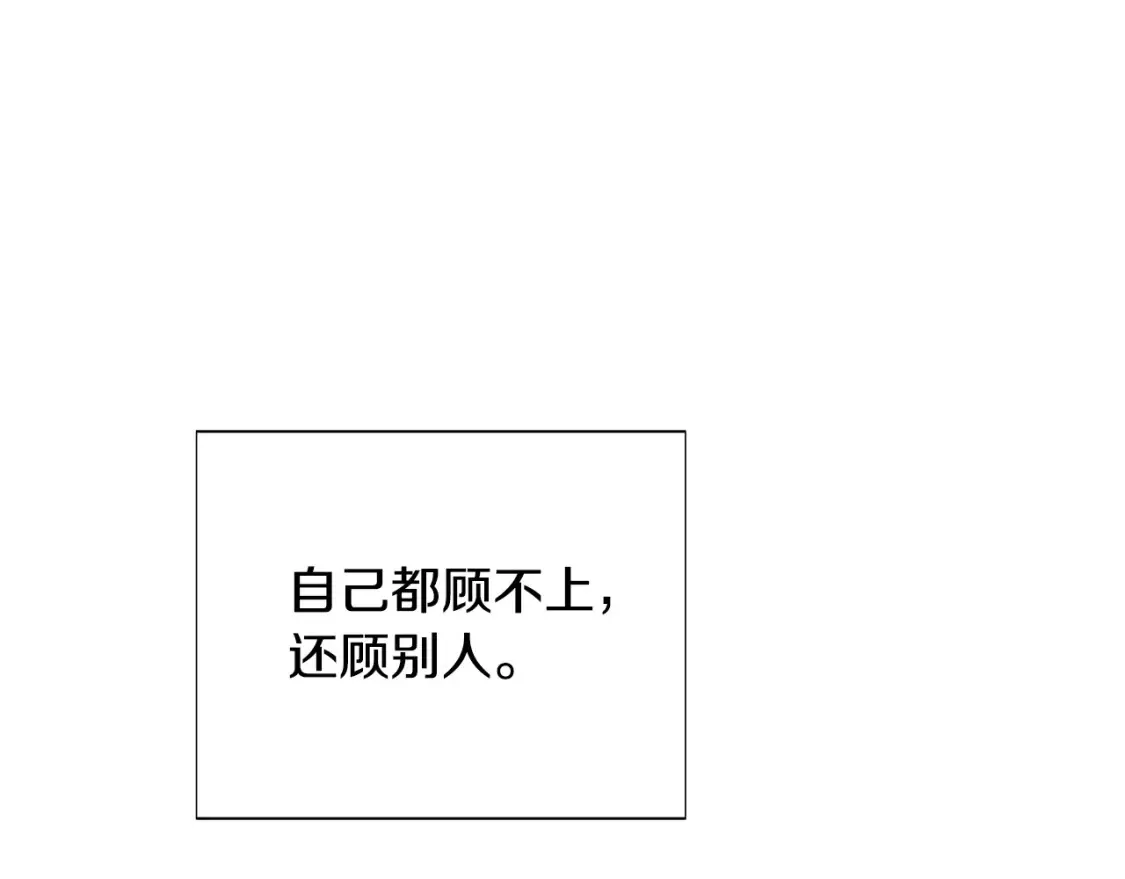 第111话 卖惨的皇子90