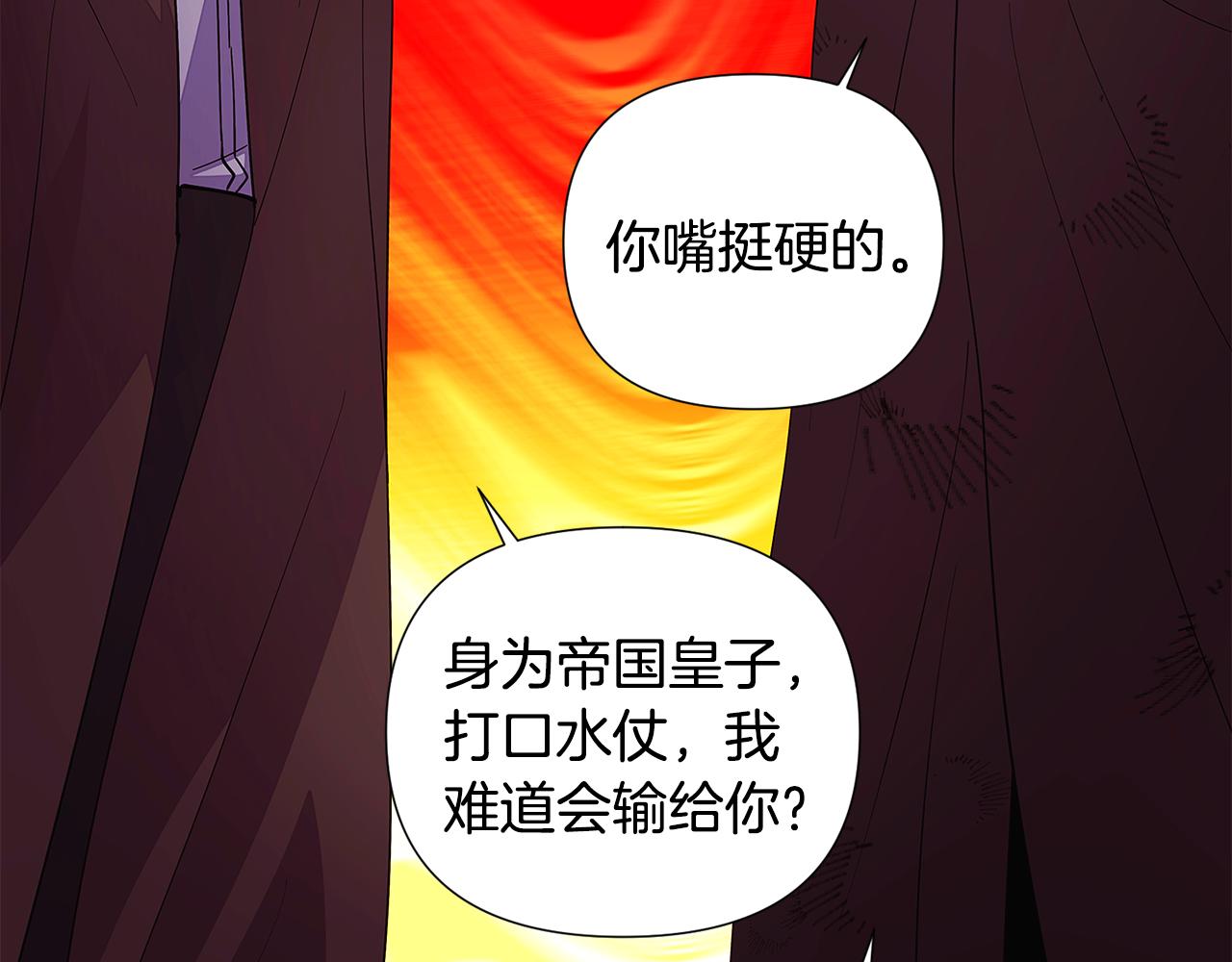 第83话 联手119