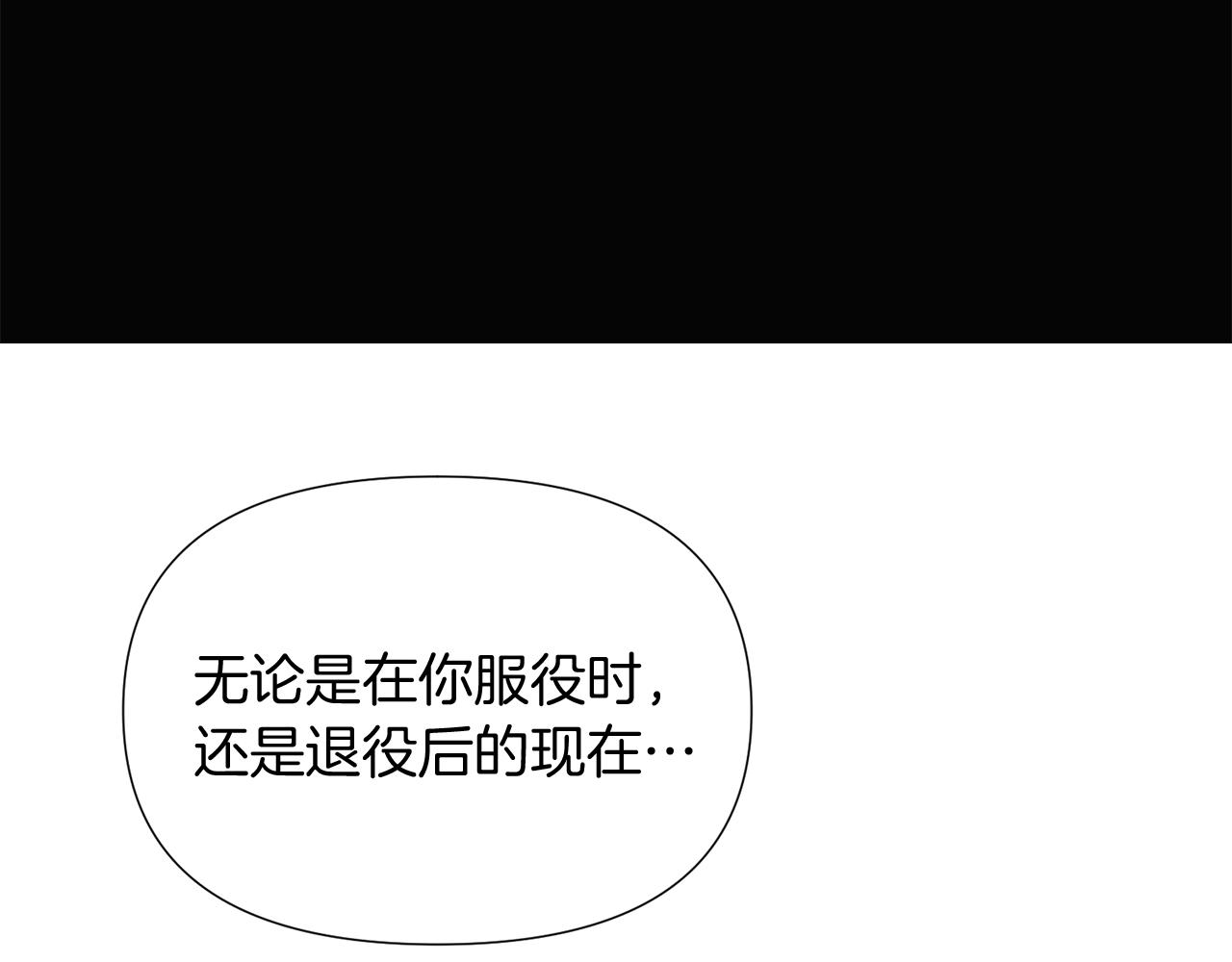 第48话 皇帝的宝剑98