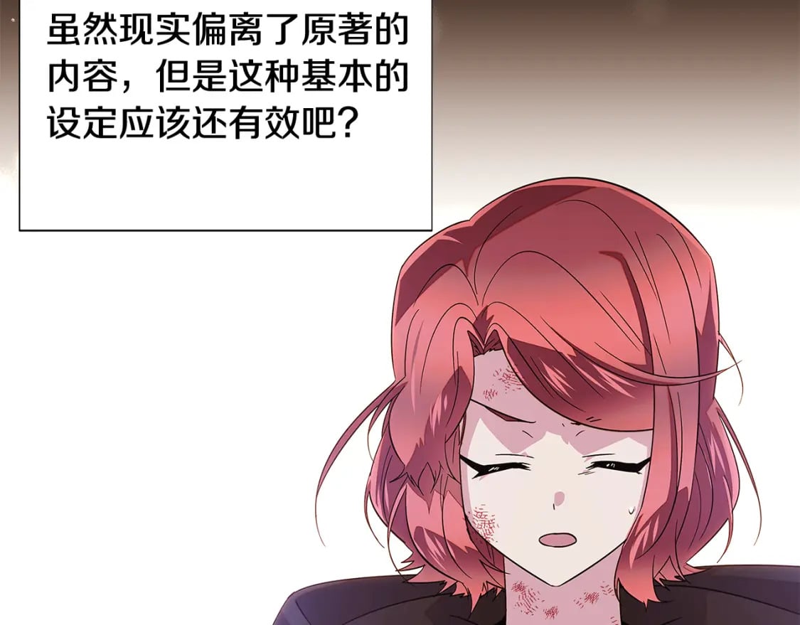 第109话 等待新月53
