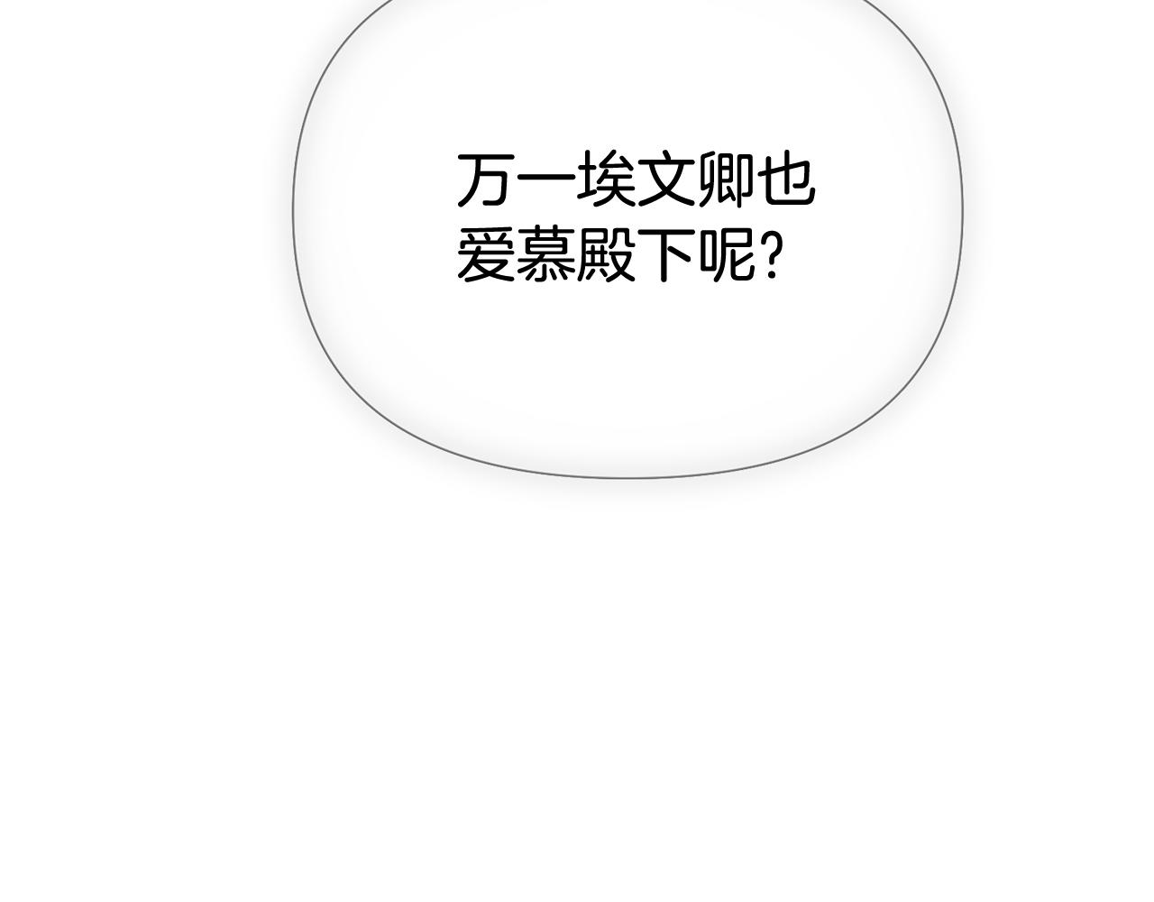 第92话 如果失去她83