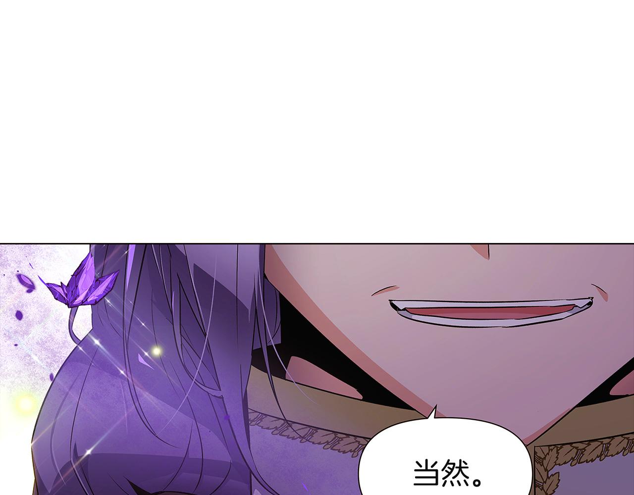 第35话 失控暴走141