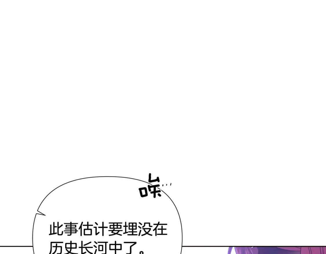 第112话 唯一的选择68