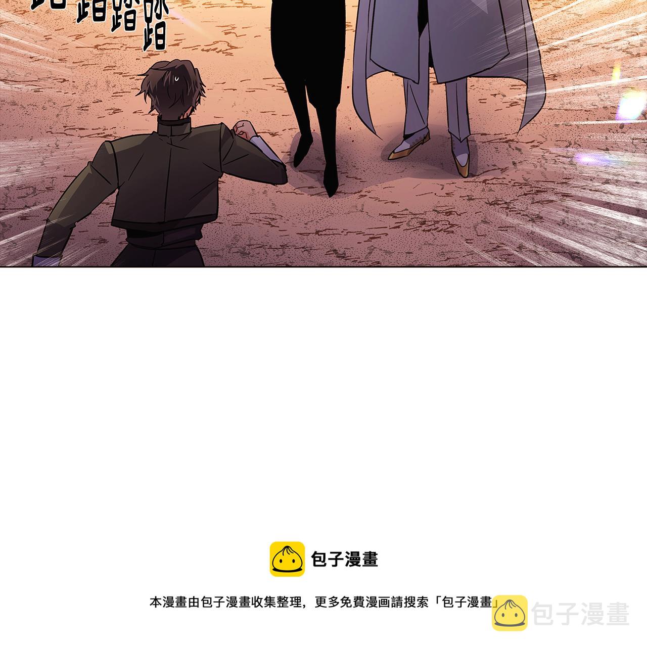 第43话 皇子的愤怒16