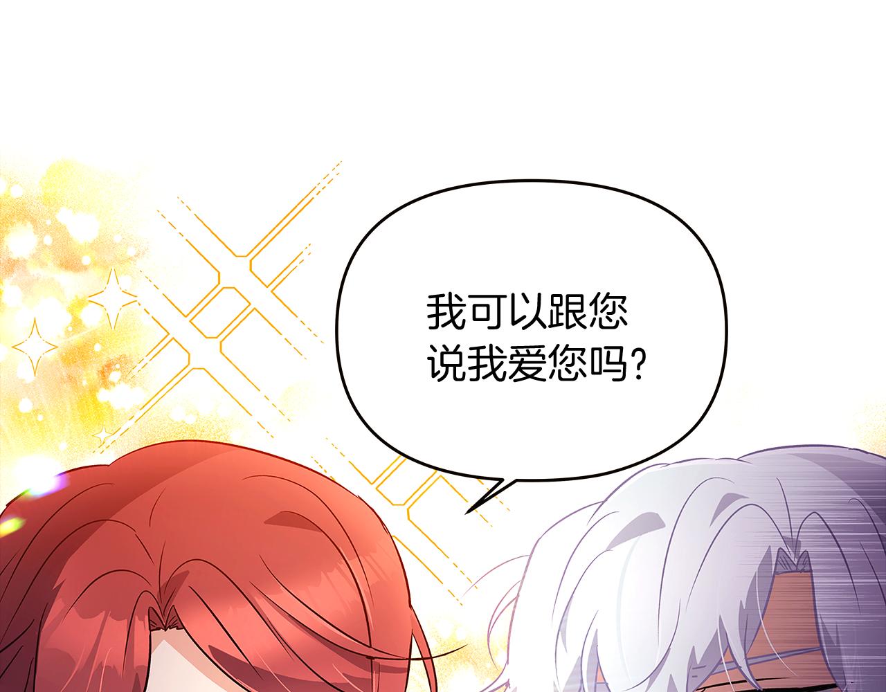 第39话 履行赌约135