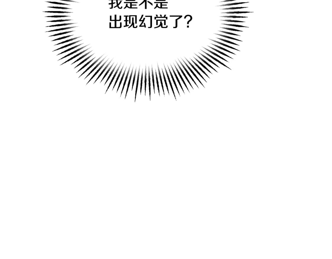 第101话 皇子的谦卑185