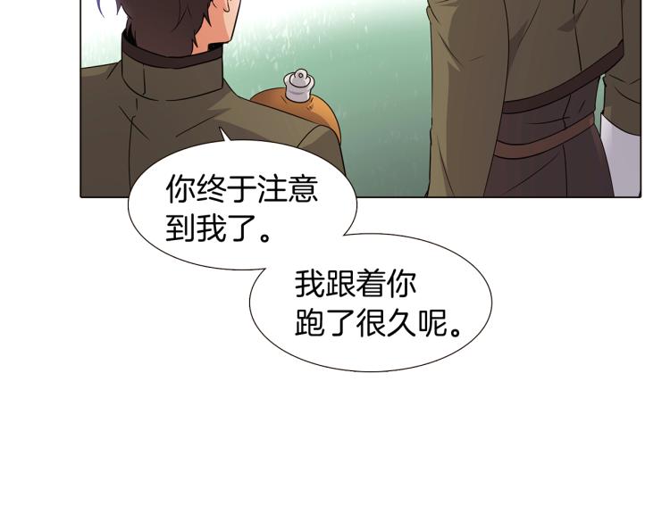 第4话 男主登场102