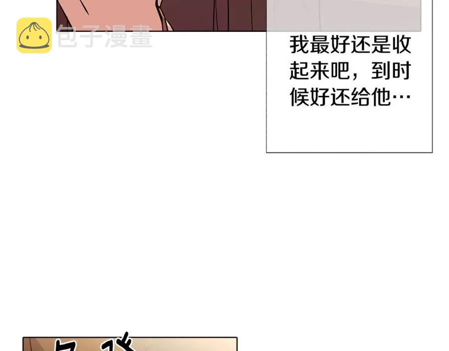 第75话 解救奴隶11