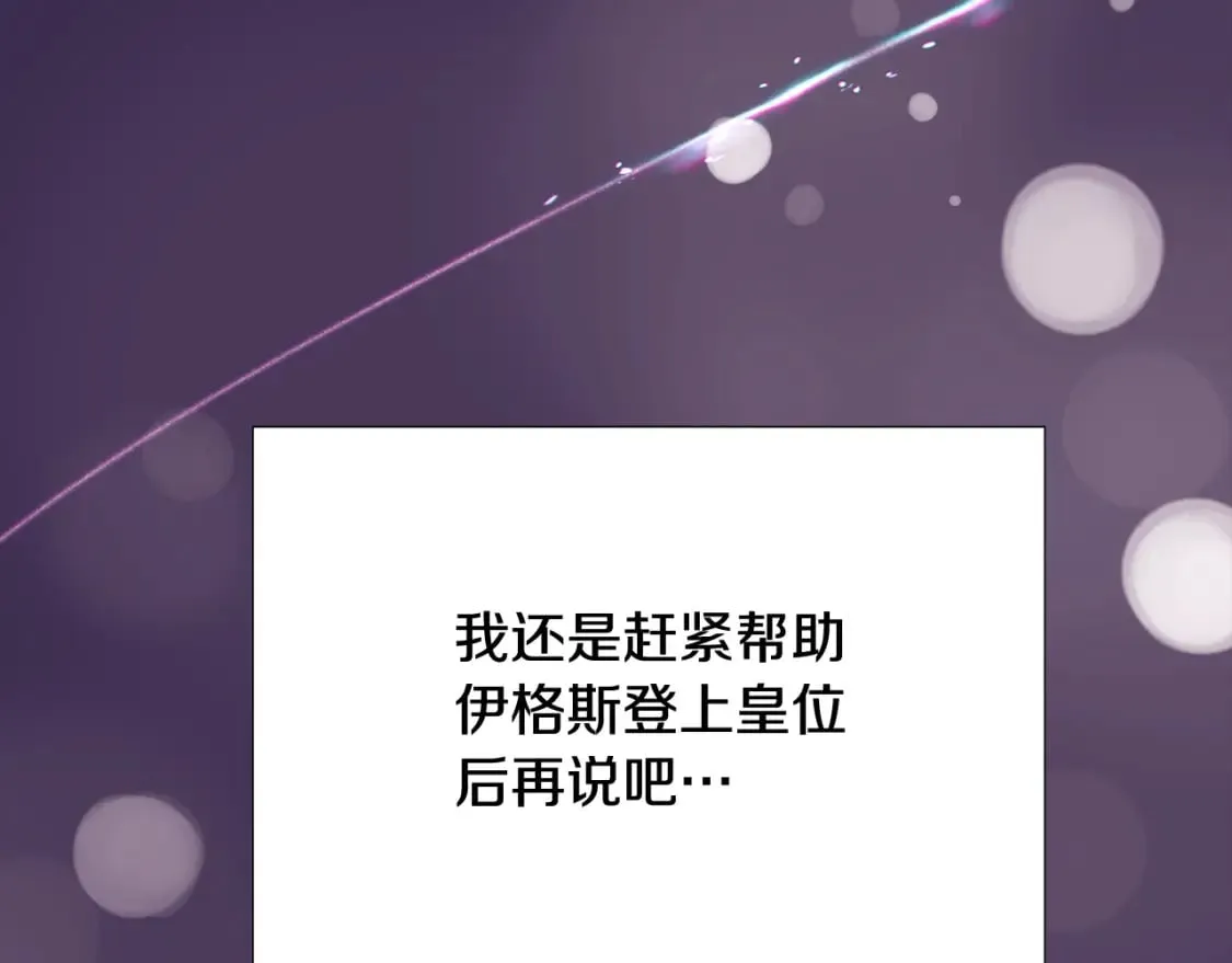 第132话 百口难辩15
