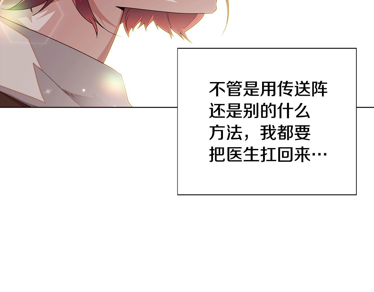 第91话 感情升华95