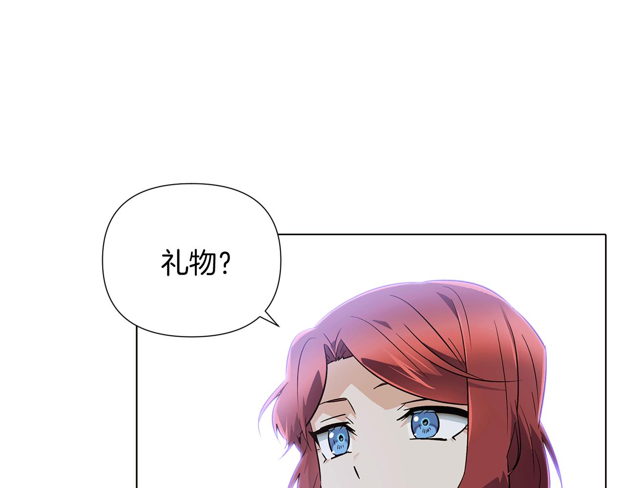 第51话 信任危机39