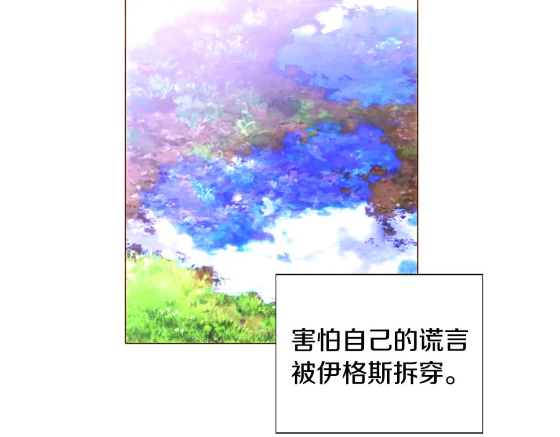 第109话 等待新月95