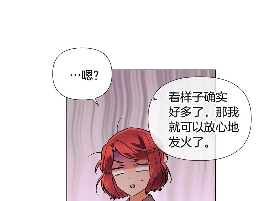 第67话 皇子的焦虑31