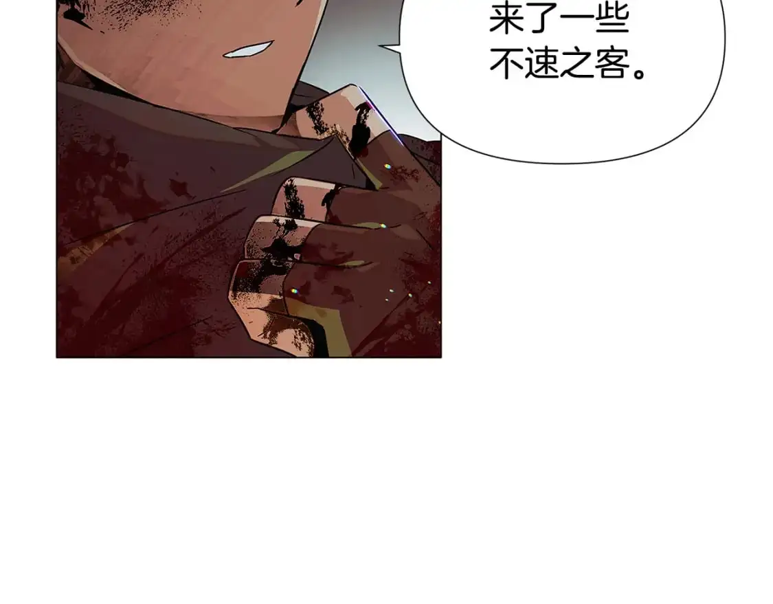 第123话 不可告人的秘密30