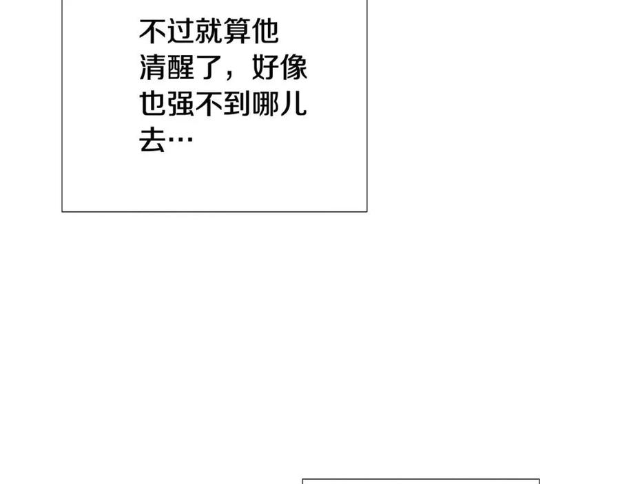 第77话 该死的吻175