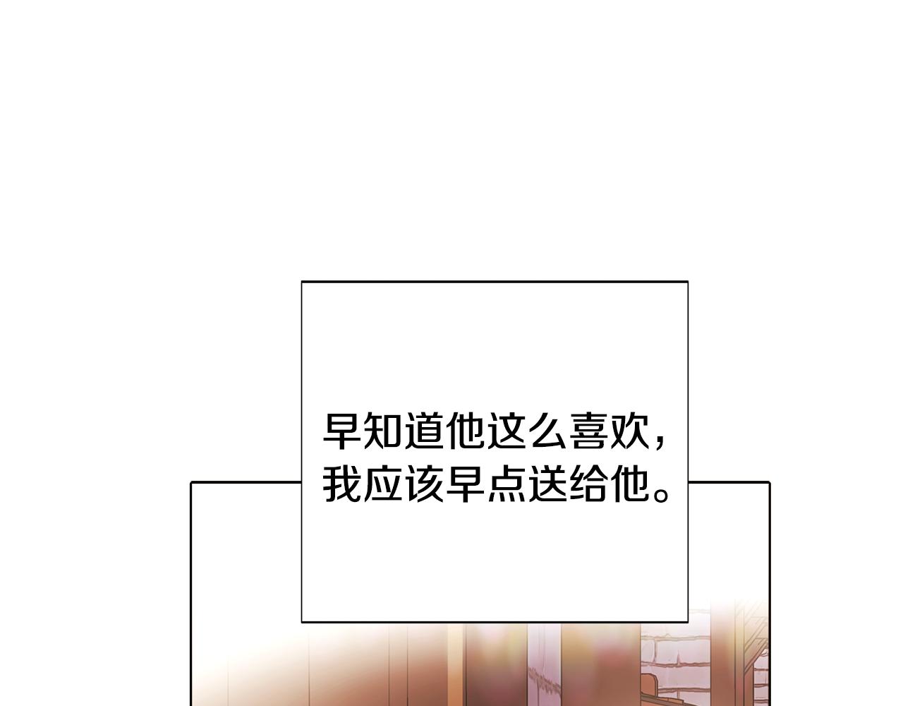 第86话 礼物166