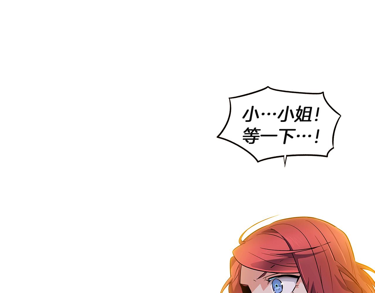 第36话 掌握主动权25