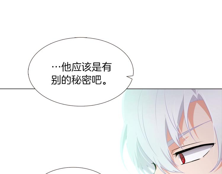 第3话 别的秘密186