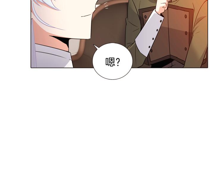 第15话 奇怪的反派33