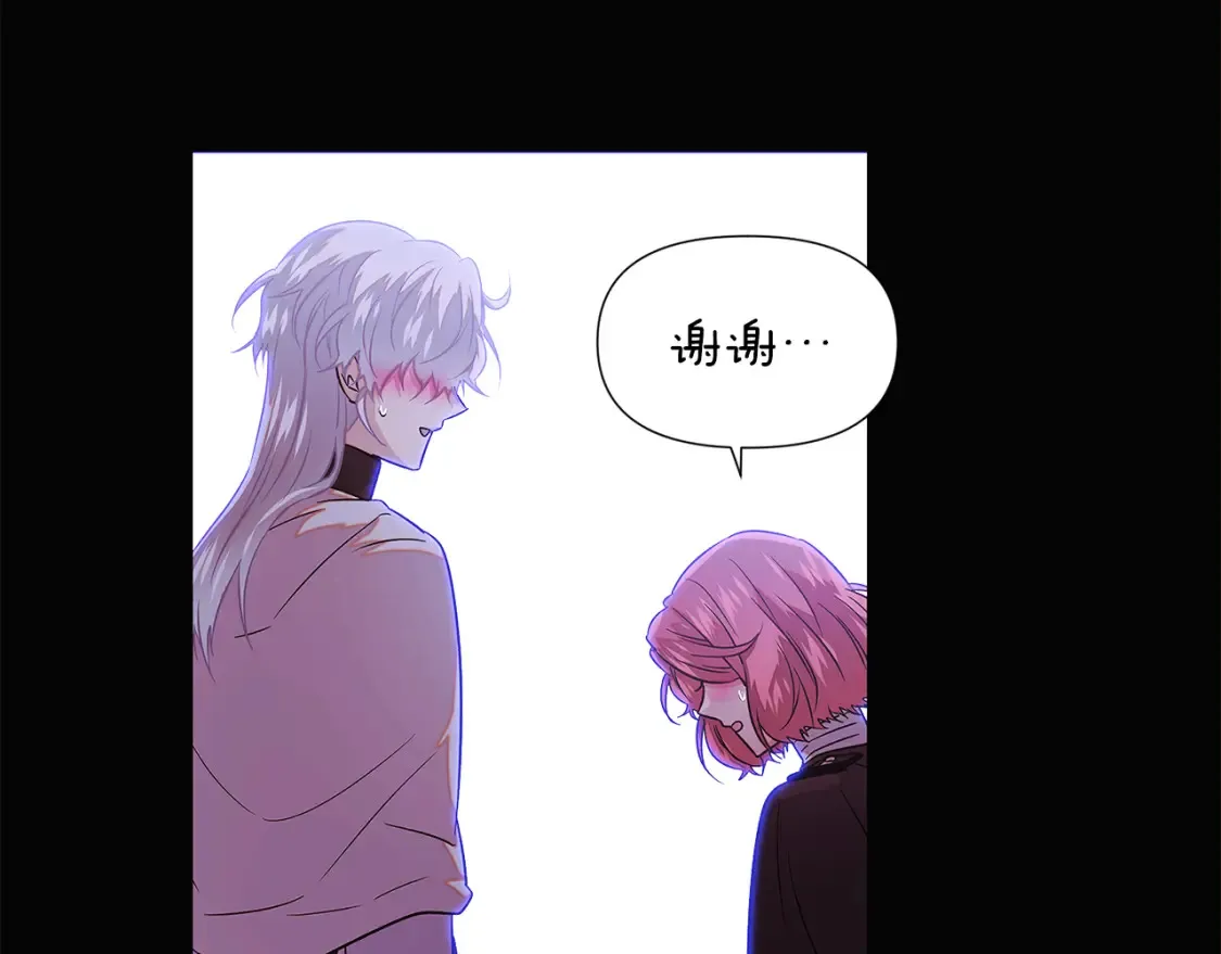 第136话 雪上加霜73