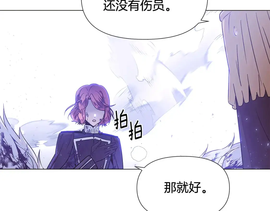 第124话 皇后的威胁34