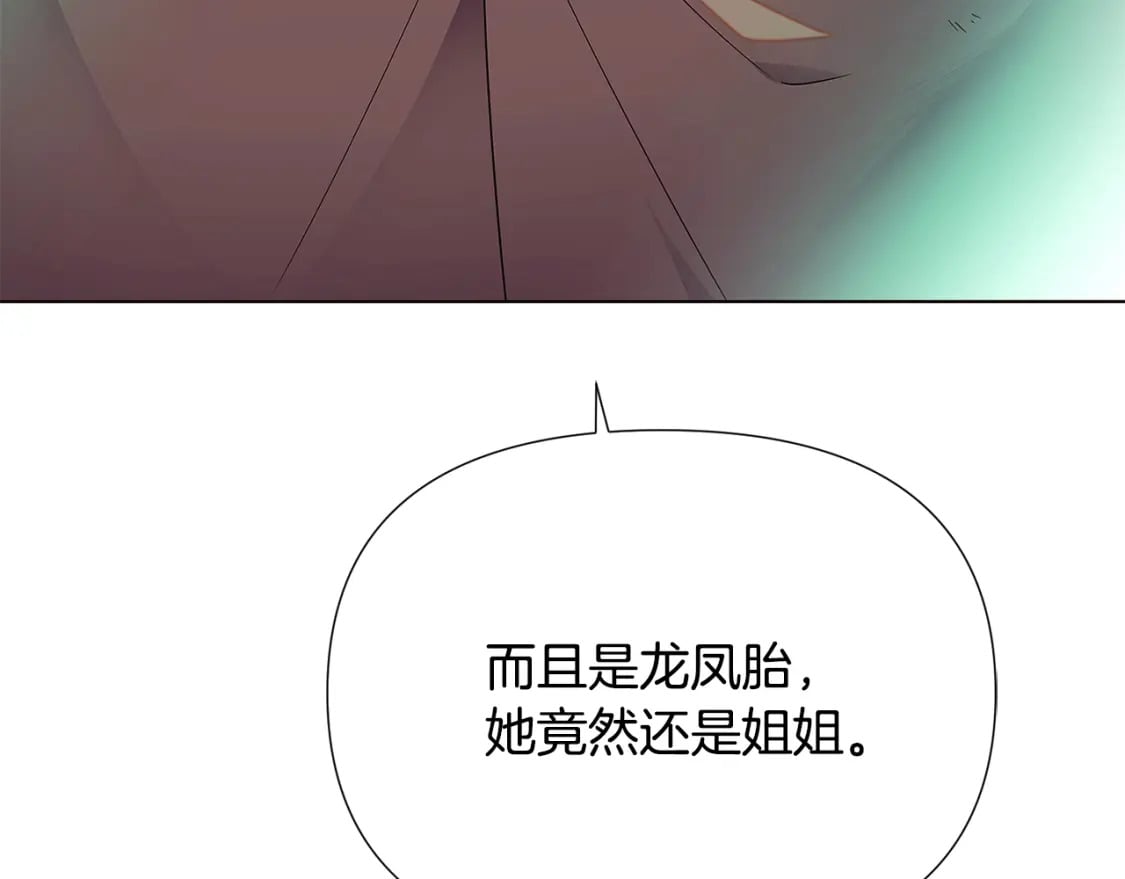 第107话 挚爱的选择190