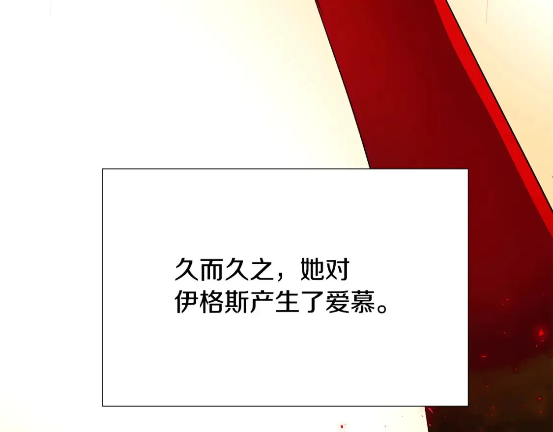 第134话 自投罗网77