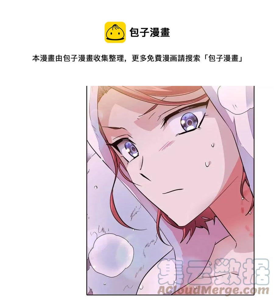 第79话 迷茫148