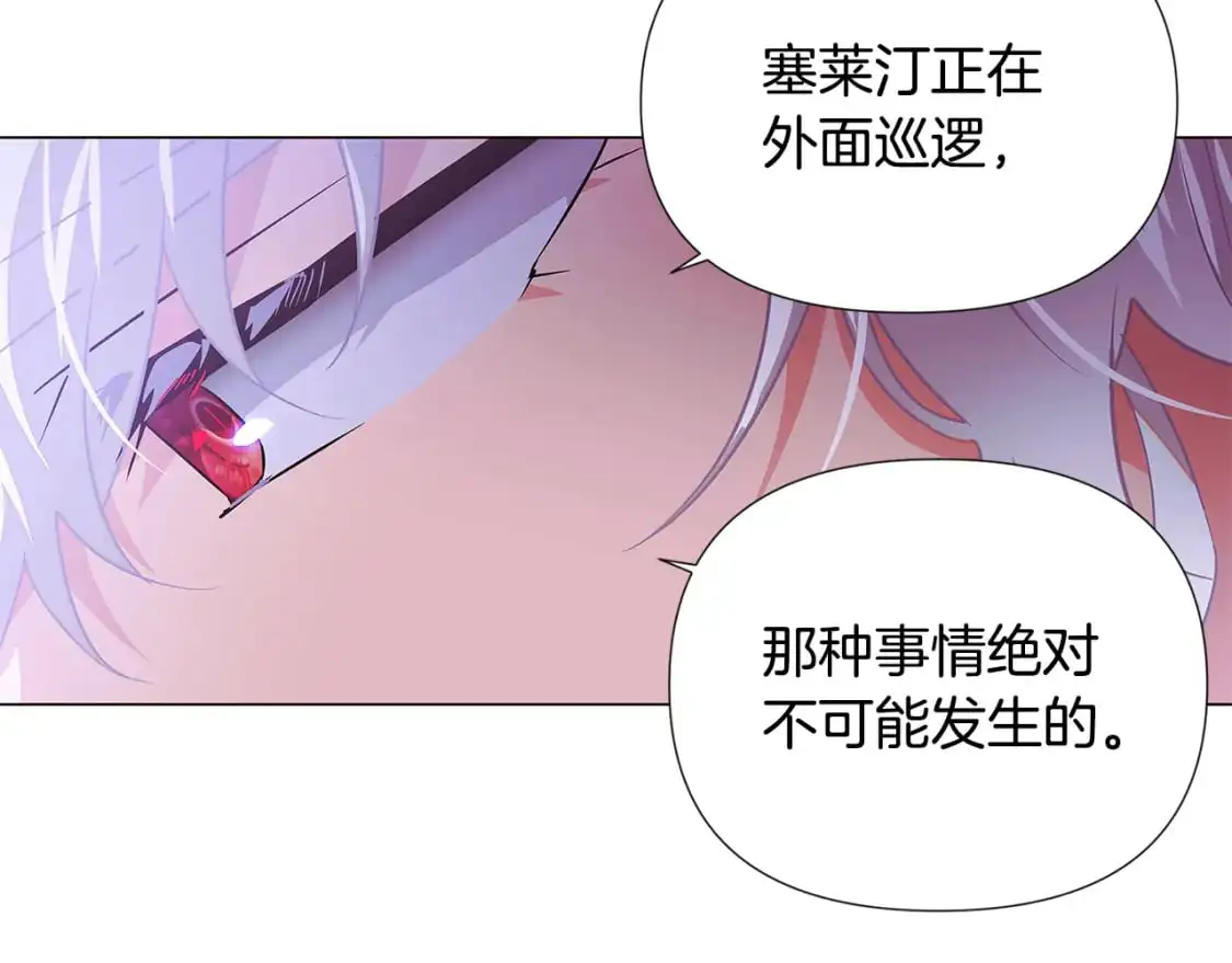 第130话 亲子的对峙28