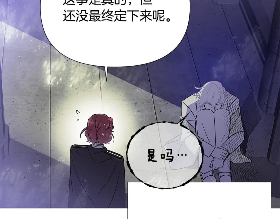第114话 孤注一掷120