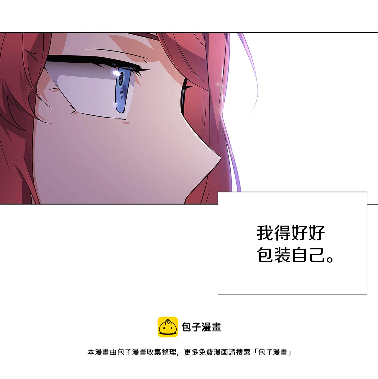 第38话 真情流露104